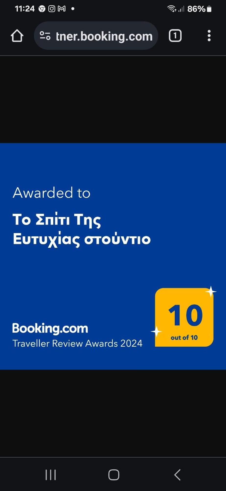 Το Σπίτι Της Ευτυχίας Στούντιο Lägenhet Karpenísion Exteriör bild